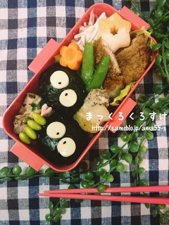 キャラ弁『ジブリ。まっくろくろすけ』-レシピのメイン写真