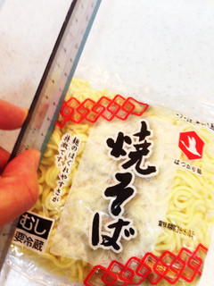 離乳食*ストレスフリーな麺の切り方-レシピのメイン写真