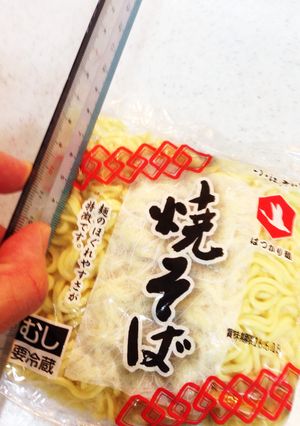 離乳食＊ストレスフリーな麺の切り方-レシピのメイン写真