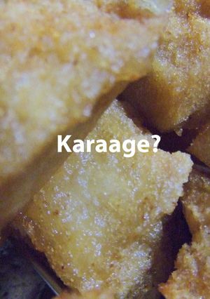 高野豆腐DEなんちゃって唐揚げ-レシピのメイン写真