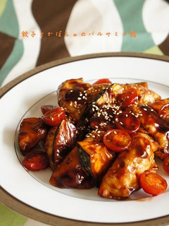 餃子とかぼちゃのバルサミコ餡-レシピのメイン写真