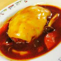 รูปของ 簡単♫煮込みハンバーグonチーズ♡