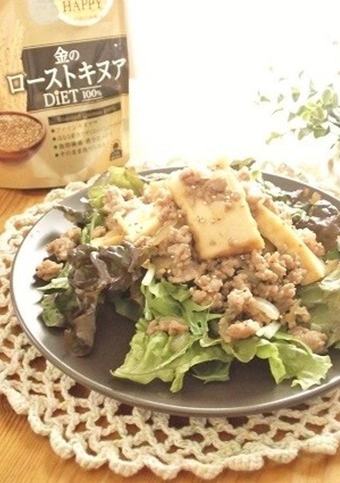 絹揚げの　キヌアそぼろ炒め　サラダ仕立て-レシピのメイン写真