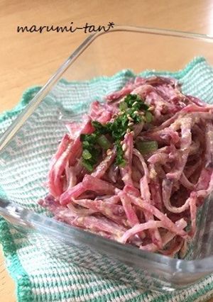 カラー大根のごまマヨサラダ-レシピのメイン写真