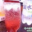 【赤紫蘇シロップ】夏にゴクゴク飲める♪