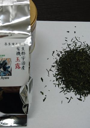 20秒で宇治有機冷玉茶を入れる。-レシピのメイン写真