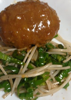 ユズ味噌ハンバーグ　-レシピのメイン写真