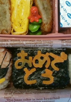 キャラ弁☆お誕生日ジュウオウジャー-レシピのメイン写真