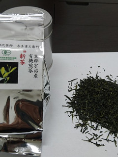 20秒で宇治有機冷新茶を入れる。-レシピのメイン写真