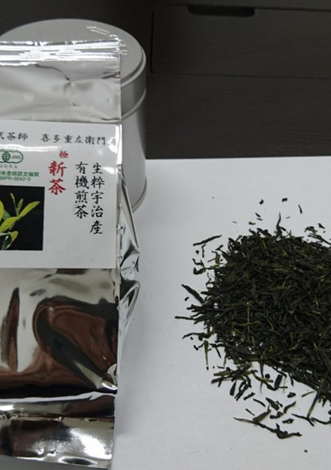 ２０秒で宇治有機冷新茶を入れる。-レシピのメイン写真