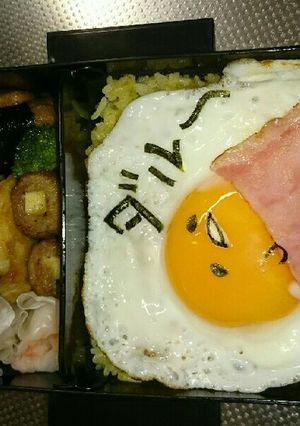 キャラ弁『ぐでたま②』-レシピのメイン写真