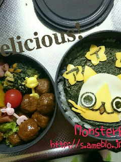キャラ弁『モンスターハンター。アイル』-レシピのメイン写真