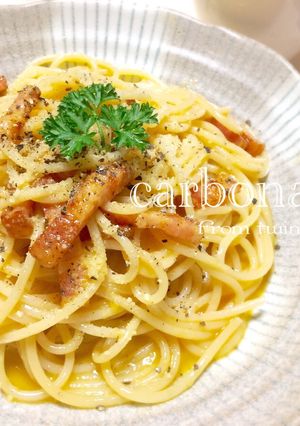 ❉生クリームを使わない濃厚カルボナーラ❉-レシピのメイン写真