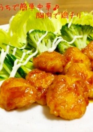おうちで簡単中華♪胸肉で鶏チリ-レシピのメイン写真
