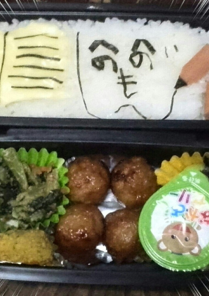 殿(ネタ)弁-レシピのメイン写真