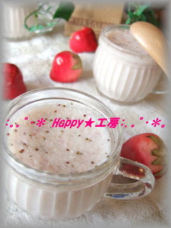 ✿いちごミルクプリン✿-レシピのメイン写真