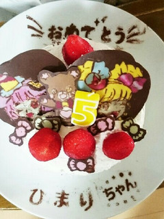 魔法使いプリキュア誕生日ケーキ-レシピのメイン写真