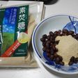 ポットのお湯と水筒だけでできる黒豆