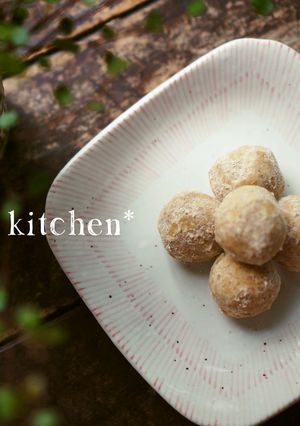 Vegan*和三盆のスノーボール-レシピのメイン写真