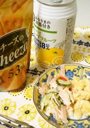 チーザに合うサラダ-レシピのメイン写真