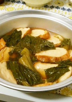 魚河岸あげの煮浸し-レシピのメイン写真