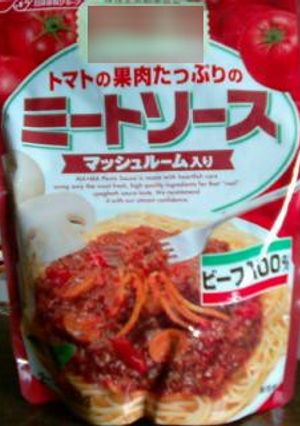 市販のパスタソースの増量法（＞＜）-レシピのメイン写真