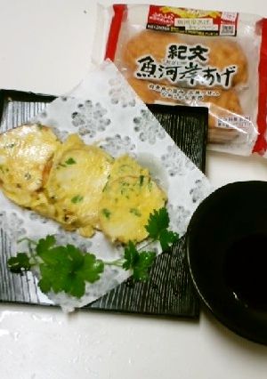 魚河岸あげで明石焼き風ソテー-レシピのメイン写真