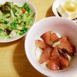 簡単で美味しい☆漬け丼