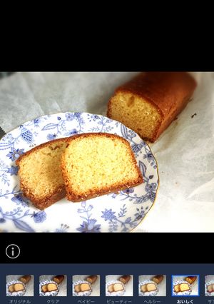 1時間で簡単パウンドケーキ-レシピのメイン写真
