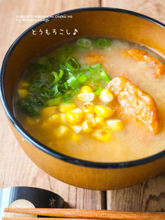 和味☆焼とうもろこしと野菜天のお味噌汁-レシピのメイン写真