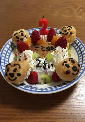 アンパンマンのバースデーケーキ-レシピのメイン写真