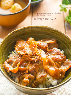 爽やか香味ごはんで☆照り焼き豚どん-レシピのメイン写真