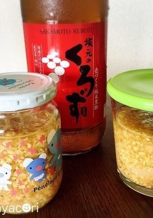 糖質オフ【酢しょうが】-レシピのメイン写真