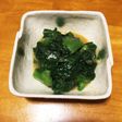 つるむらさき酢味噌和え