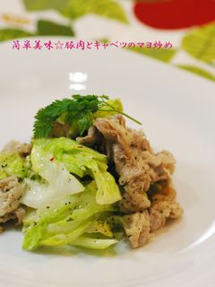 簡単美味☆豚肉とキャベツのマヨ炒め-レシピのメイン写真