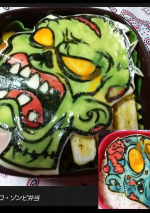グロ ゾンビ 海苔アート キャラ弁-レシピのメイン写真