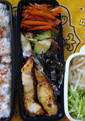 お弁当　6/20-レシピのメイン写真