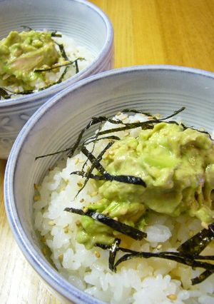 『あぼかど～ん！』（濃厚アボカドごはん）-レシピのメイン写真