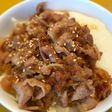 旨い♡豚バラ肉でとろろスタミナ丼