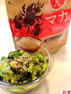 胡瓜の酢の物で疲労回復×2^^-レシピのメイン写真