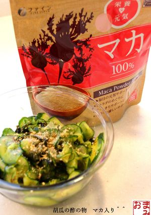胡瓜の酢の物で疲労回復×２＾＾-レシピのメイン写真