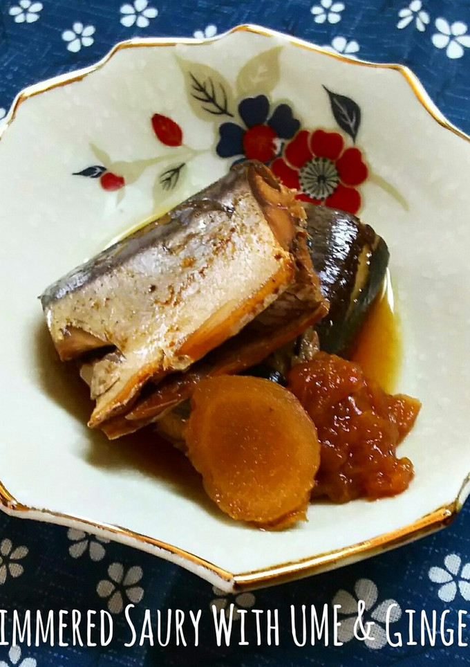 ご飯がすすむ♪さんまの梅生姜煮-レシピのメイン写真