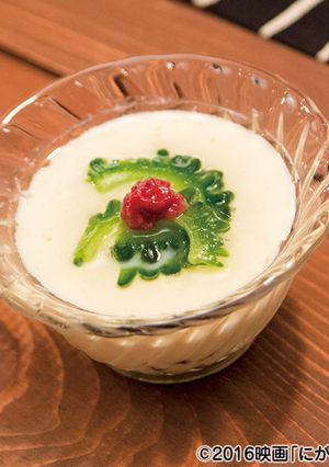 ゴーヤの冷製茶碗蒸し-レシピのメイン写真