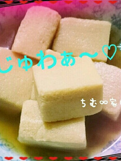 甘くてぷるぷる♡高野豆腐の煮物♡-レシピのメイン写真
