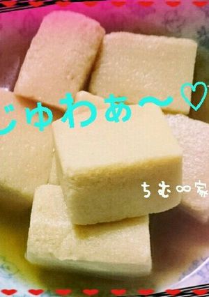 甘くてぷるぷる♡高野豆腐の煮物♡-レシピのメイン写真