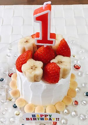 １歳の誕生日☆ 離乳食バースデーケーキ-レシピのメイン写真