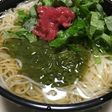 ネバネバあっさり梅じそ素麺