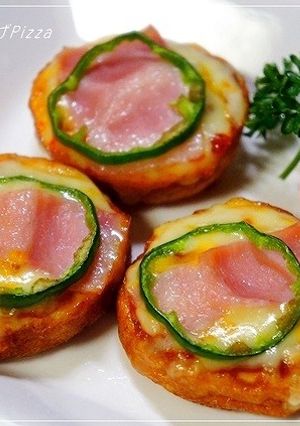 簡単♪ 魚河岸あげdeおつまみPizza-レシピのメイン写真