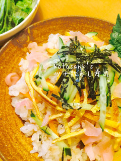 母から教わった大好きなツナの散らし寿司♡-レシピのメイン写真