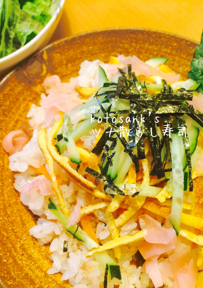 母から教わった大好きなツナの散らし寿司♡-レシピのメイン写真